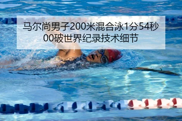ma-er-shang-nan-zi-mi-hun-he-yong-fen-miao-po-shi-jie-ji-lu-ji-shu-xi-jie-3-396.jpg